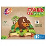 Гуашь ЛУЧ Zoo, 12 цветов по 15 мл, без кисти, картонная упаковка, 19 с1252-08