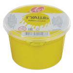 Гуашь художественная  1 шт. ЛУЧ "Классика", 225 мл, лимонная, 8С402-08