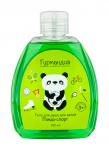 Гель для душа для детей Панда-спорт, 300 мл