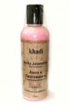 Кондиционер для волос «Khadi» Амла и Джатаманси, 210мл