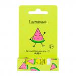 Детский бальзам для губ, 4,2 г, Арбуз