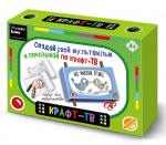 NEW Набор для творчества КРАФТ-ТВ. Из жизни птиц