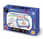 NEW Набор для творчества КРАФТ-ТВ. Путешествие маленькой рыбки