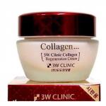 3W Clinic Лифтинг крем с коллагеном Collagen Lifting Cream