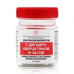 * Монастырские фитокапсулы с дигидрокверцетином и чагой, 21 капсула, Солох-аул