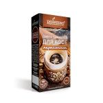 Смесь пряностей для кофе "Марокканская"