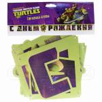 Гирлянда-буквы С Днём Рождения Черепашки-Ниндзя, 206 см 1505-0598
