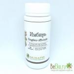 Имбирь аптечный в капсулах (150 капсул)