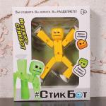 007/1  Фигурка героя