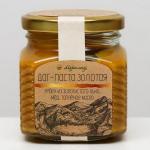 Даг-паста золотая 1 кг (урбеч зол.лён + топлёное масло + мёд)