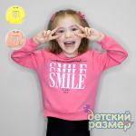 *Свитшот (светоотражатель)