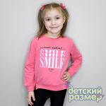 *Свитшот (светоотражатель)