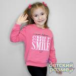 *Свитшот (светоотражатель)