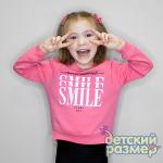 *Свитшот (светоотражатель)