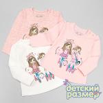 *Футболка-лонгслив