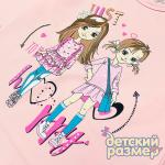 *Футболка-лонгслив