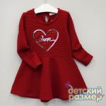 **Платье (фактурная ткань, пайетки)