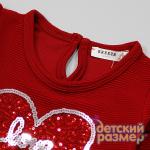 **Платье (фактурная ткань, пайетки)