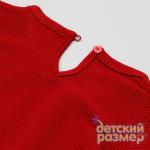 **Платье (фактурная ткань, пайетки)