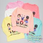 *Футболка-лонгслив (стразы)