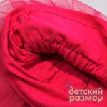 *Юбка (пышная сетка)