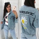 Джинсовка ромашка LE