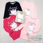 *Платье (блестки, пайетки)