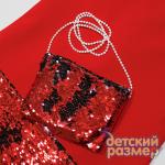 *Платье 140-158 (пайетки)