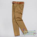 *Брюки (ремень)
