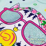 *Костюм (блестки)