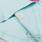 *Костюм (блестки)