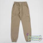 Брюки-джоггеры