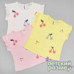 *Футболка (вышивка, пайетки)