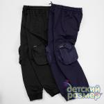 *Брюки (накладные карманы)