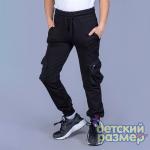 *Брюки (накладные карманы)