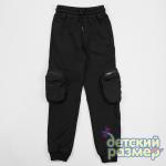 *Брюки (накладные карманы)