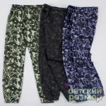 Брюки-джоггеры