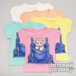 *Футболка (стразики)