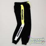 Брюки для мальчиков