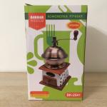 Кофемолка ручн.