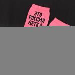 012/2 Носки 36-41 высокие