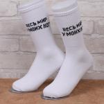 011/3 Носки 38-43 размер высокие