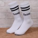 011/3 Носки 38-43 размер высокие