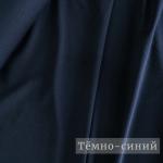 Кулирная гладь пенье компакт 190 с лайкрой, цвет темно-синий