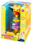 Bebelot развивающая игрушка "Жирафик-юла" (25 см)
