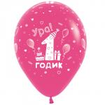 Набор воздушных шаров 612155 S 12 шар пастель 5 ст.рис. С ДР 1 годик девочка 5 шт. #70162