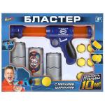 БЛАСТЕР "ИГРАЕМ ВМЕСТЕ" С МЯГКИМИ ШАРИКАМИ И БАНКАМИ В РУСС. КОР.37*6*28СМ в кор.24шт