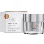 Holy Land - Крем ночной - Juvelast Intensive Night Cream, 50 мл.