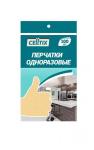 Перчатки однораз. полиэтилен.ПЭТ, CELLTIX, р-р М,100шт в уп.(цена за уп.)