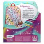 !Набор для творчества ORIGAMI 5649 Рюкзак голографический для раскрашивания. Совушкины сказки